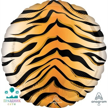 ШАР (Фольга) А Б/РИС КРУГ 18 in Тигр Сафари