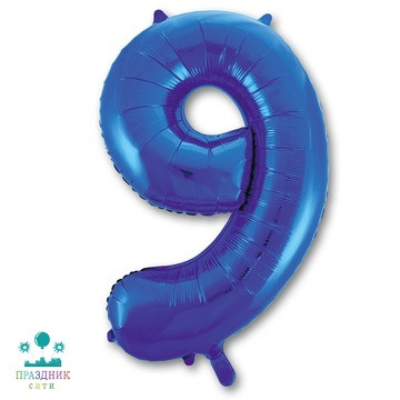 ШАР (Фольга) К ЦИФРА 9 65 in Blue