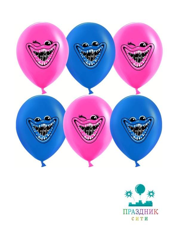 ШАР с рисунком 12" Зубастики