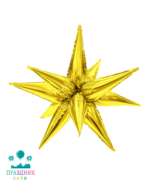 ШАР (Фольга) ЗВЕЗДА Составная Золото
