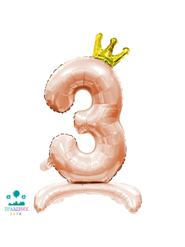 ШАР (Фольга) К ЦИФРА 3 Pink на подставке Корона