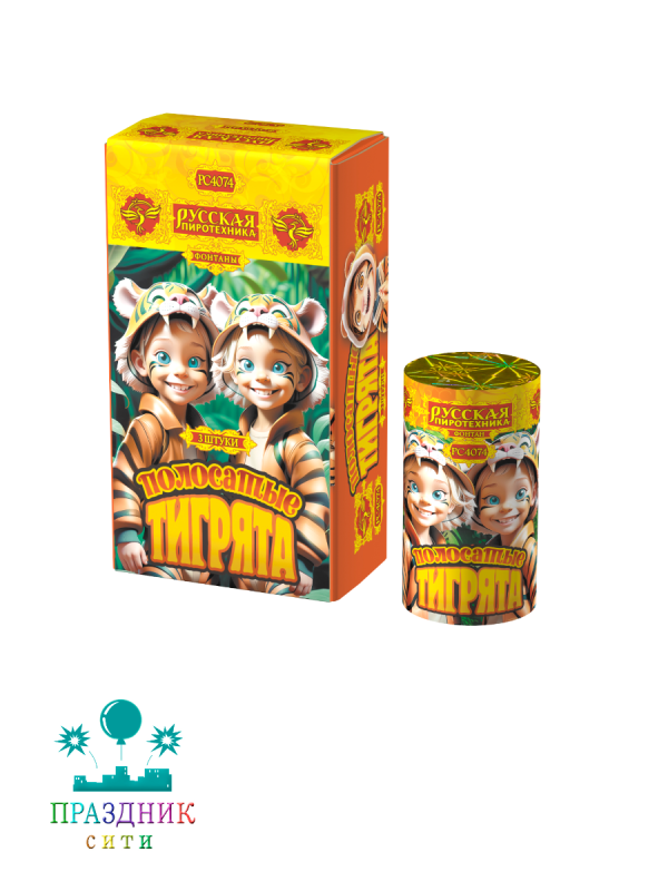 ПОЛОСАТЫЕ ТИГРЯТА - фонтан