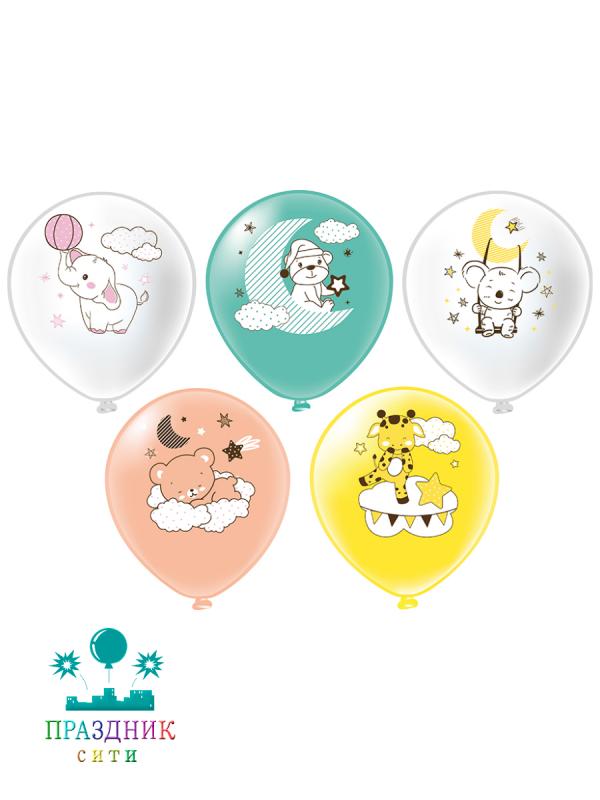 ШАР с рисункoм 12" Зверята!