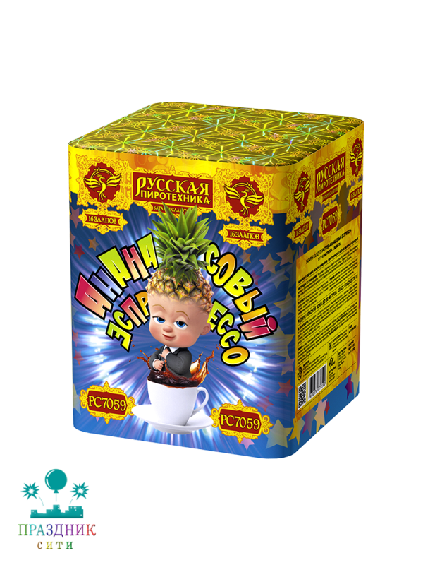 АНАНАСОВЫЙ ЭСПРЕССО 16 выстрелов - батарея салютов