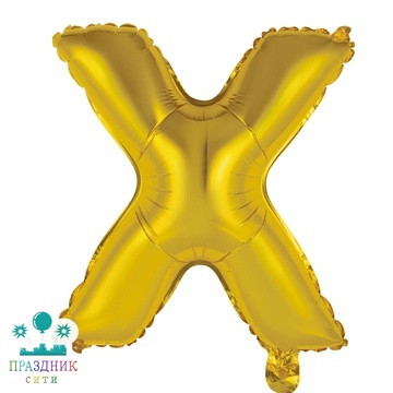 ШАР (Фольга) К БУКВА Х Gold