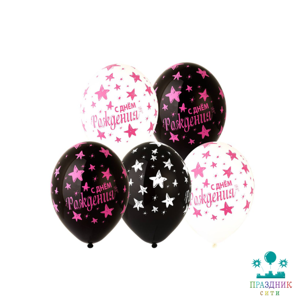 НАБОР ШАРОВ 14" ДР Звезды розовые 5шт