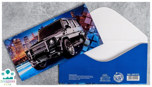 КОНВЕРТ Машина