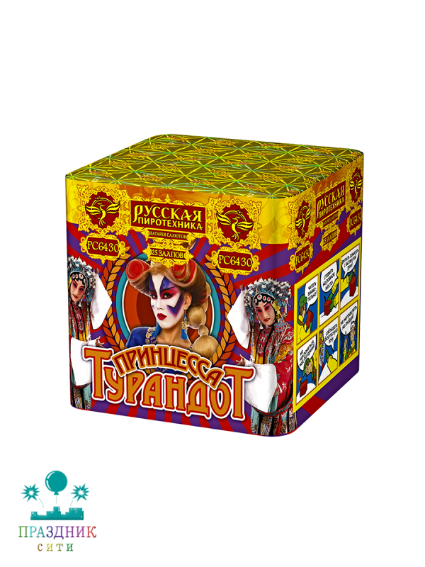 ПРИНЦЕССА ТУРАНДОТ 25 выстрелов - батарея салютов