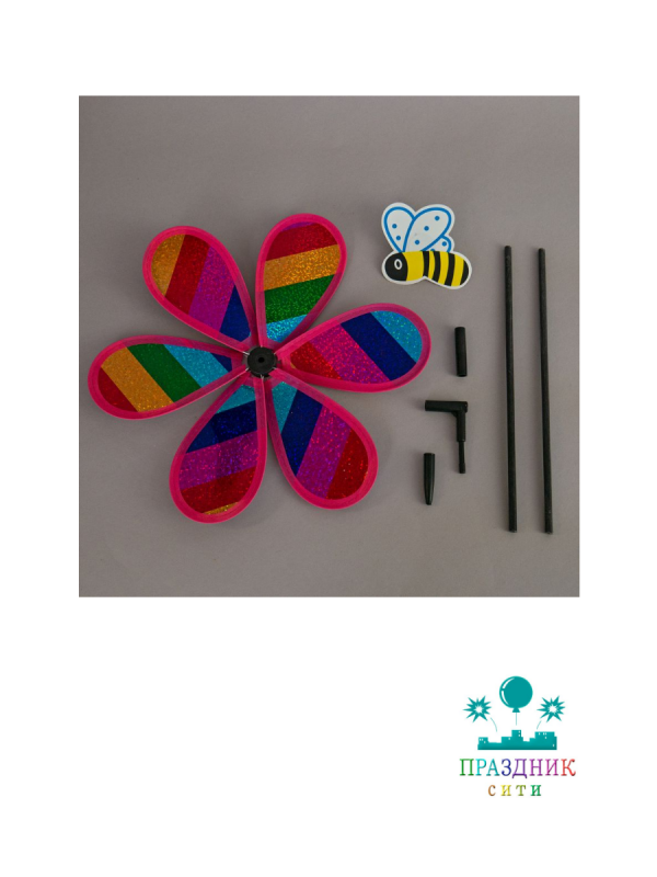 ВЕТРЯЧОК Волшебный цветок 50 см