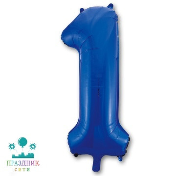 ШАР (Фольга) К ЦИФРА 1 65 in Blue