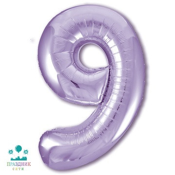 ШАР (Фольга) Р ЦИФРА 9 65 in Пастель Lavender