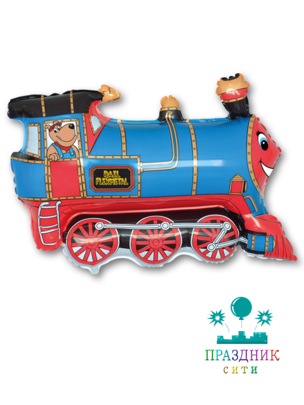 ШАР (Фольга) Мини ФИГУРА Поезд