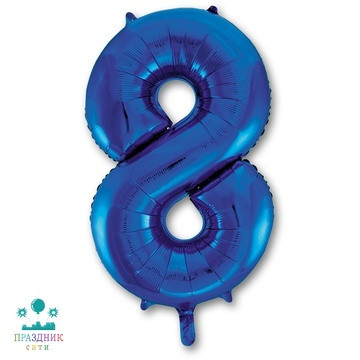 ШАР (Фольга) К ЦИФРА 8 65 in Blue