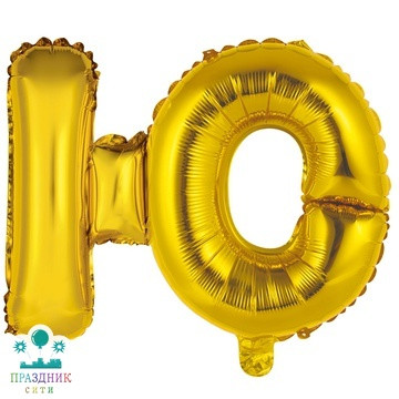 ШАР (Фольга) К БУКВА Ю Gold
