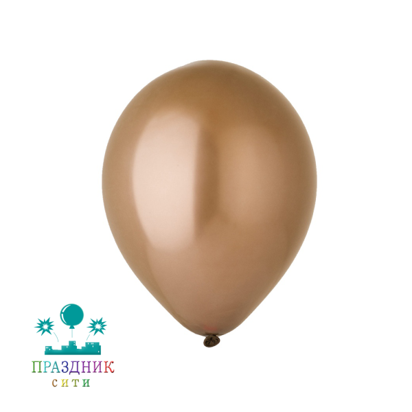 ШАР (латекс) И 5" Металлик Brown