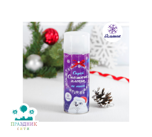 СПРЕЙ Снежные хлопья 250 мл, нетающие, крупные, цвет белый