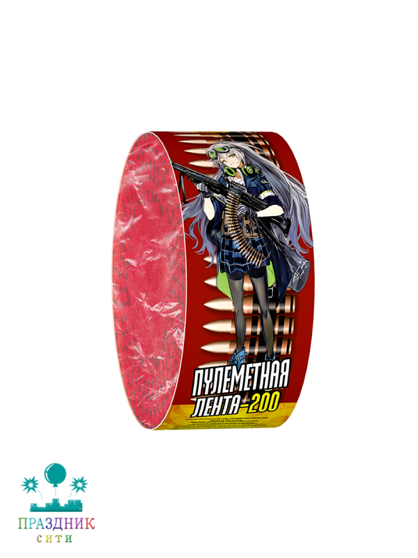 ПУЛЕМЕТНАЯ ЛЕНТА 200 - связка петард