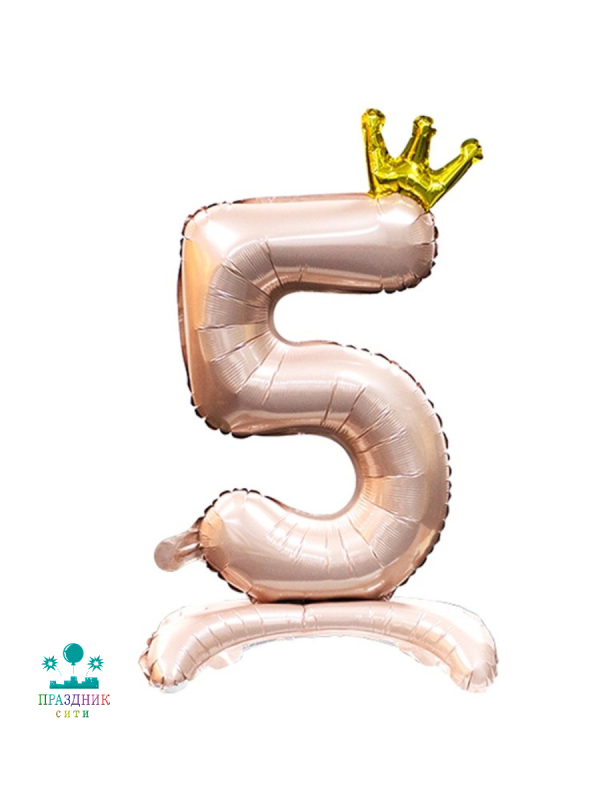 ШАР (Фольга) К ЦИФРА 5 Pink на подставке Корона