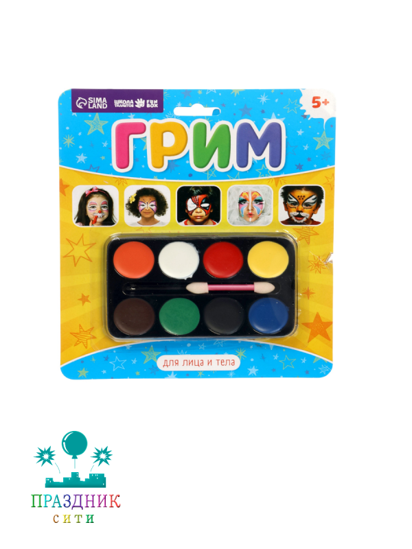 ГРИМ 8 цветов по 3 г