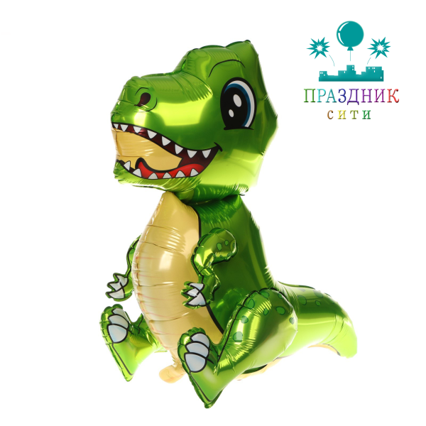 ШАР (Фольга) Дино