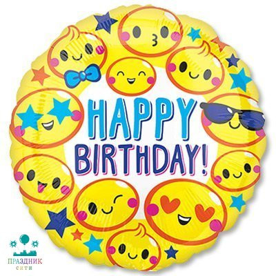 ШАР (Фольга) А 21 in HB Эмоции Смайлик Улыбки