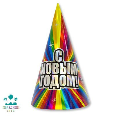 КОЛПАК С НГ Галактика