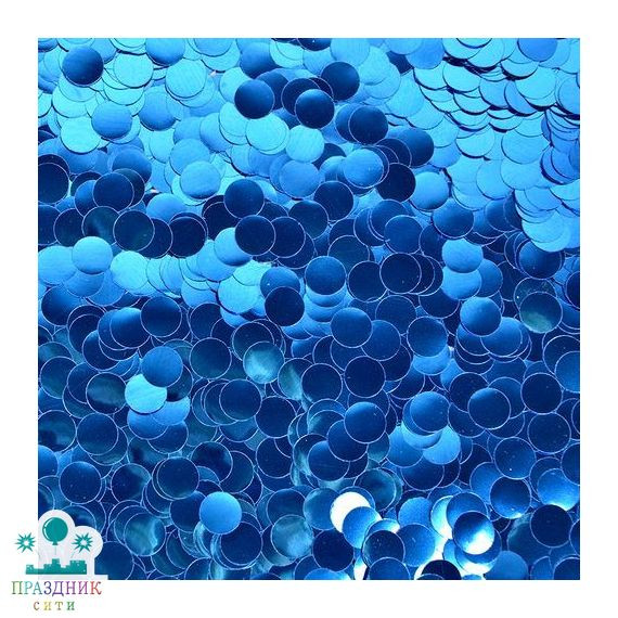 КОНФЕТТИ фольга круги синие 2см