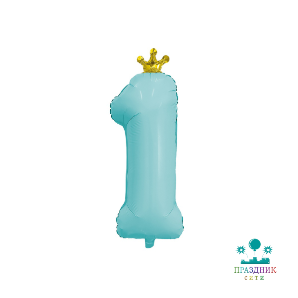 ШАР (Фольга) ЦИФРА 1 60 in С короной Aquamarine