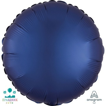 ШАР (Фольга) А Б/РИС КРУГ 18 in Сатин Navy