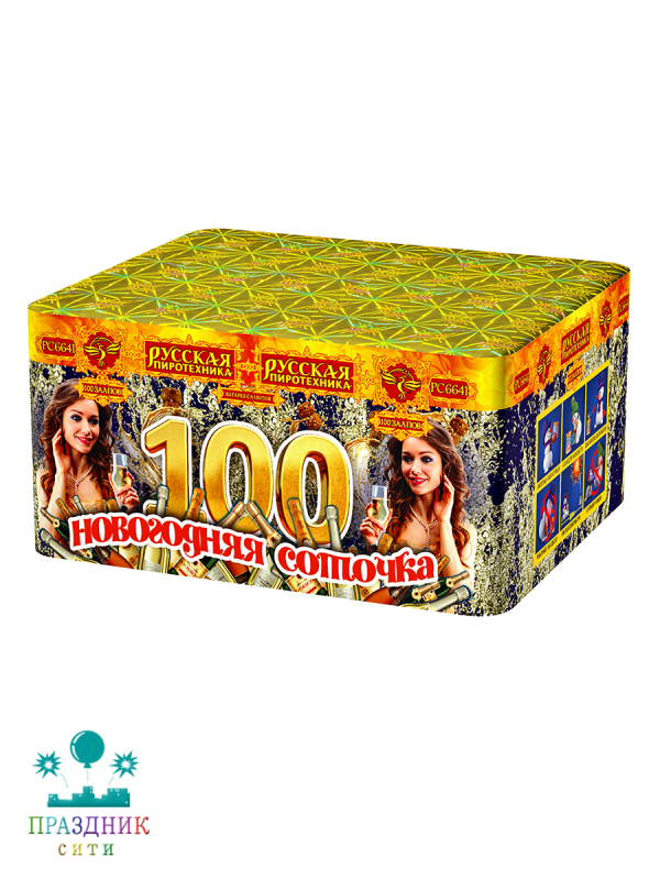 НОВОГОДНЯЯ СОТОЧКА 100 выстрелов - батарея салютов