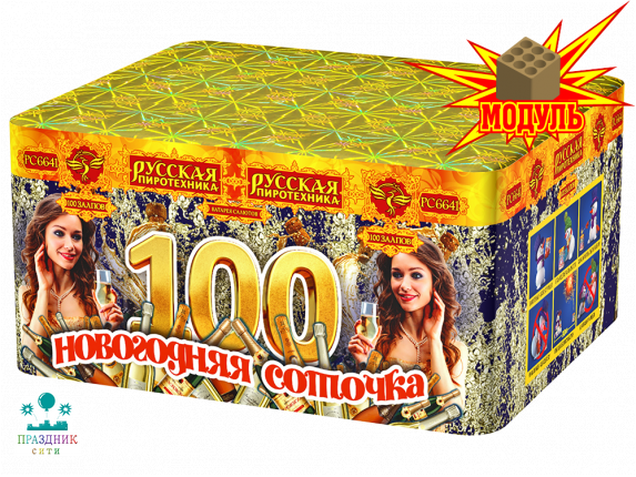 НОВОГОДНЯЯ СОТОЧКА 100 выстрелов - батарея салютов