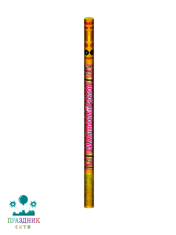 МАЛИНОВЫЙ ЗВОН 5 выстрелов - римская свеча