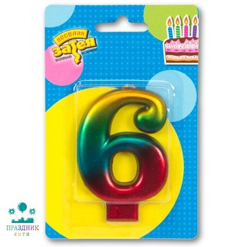 СВЕЧА-ЦИФРА 6 Радуга металлик 8см