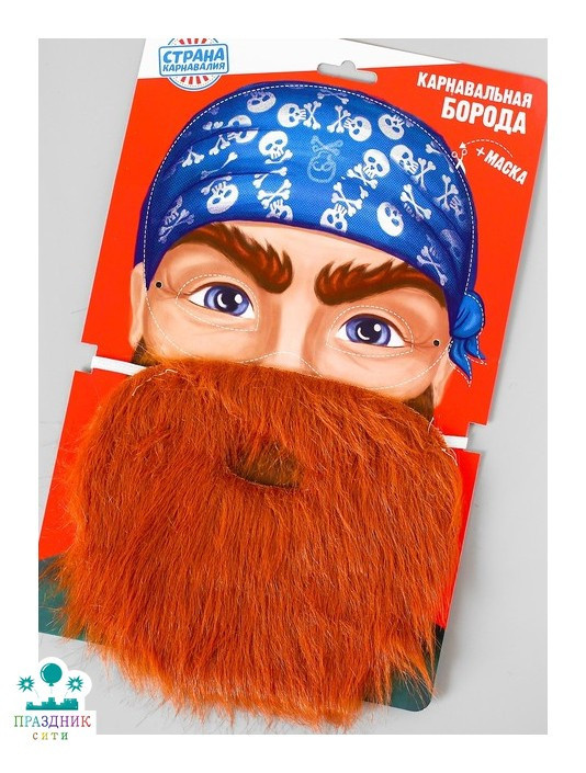 БОРОДА "Рыжий Джек" + маска