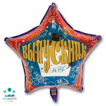 ШАР (Фольга) Ф 18 in РУС Выпускник Рисунки/FM