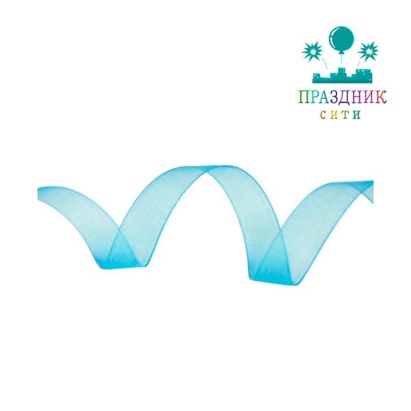 ЛЕНТА органза 1,2 см голубая