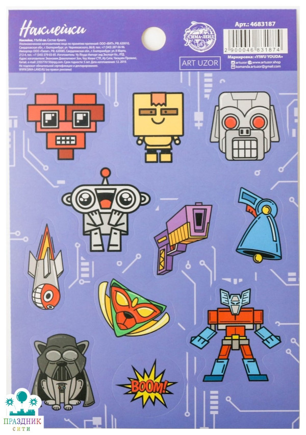 НАКЛЕЙКА бум Robots, 11 х 16 см