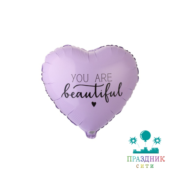 ШАР (Фольга) К 18 in YOU ARE BEAUTIFUL