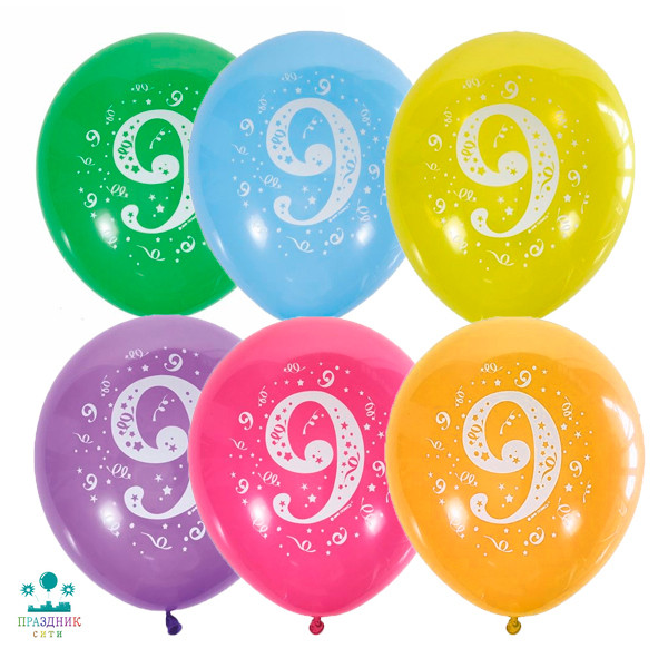 ШАР с рисунком 12" Цифра 9 Девять