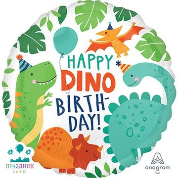 ШАР (Фольга) А 18 in HB Вечеринка динозавров S40