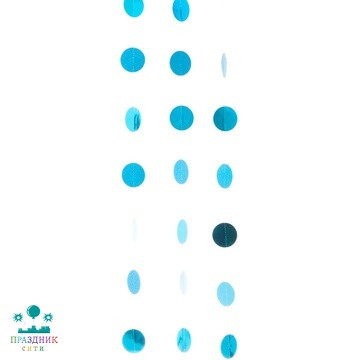 ГИРЛЯНДА круги Carib Blue блеск 2,1м