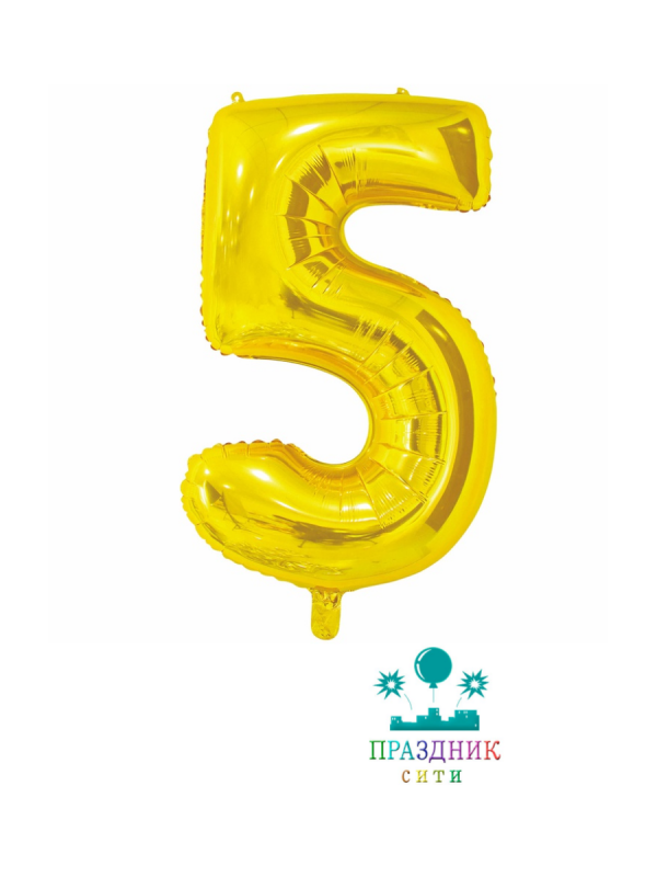 ШАР (Фольга) К ЦИФРА 5 40 in Gold