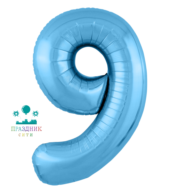 ШАР (Фольга) А ЦИФРА 9 65 in Холодный голубой