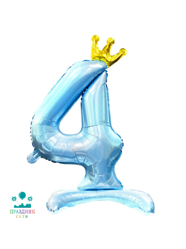 ШАР (Фольга) К ЦИФРА 4 Blue на подставке Корона