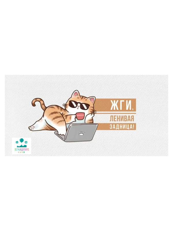 КОНВЕРТ Жги