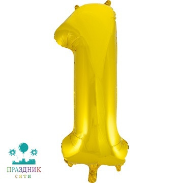 ШАР (Фольга) К ЦИФРА 1 65 in Gold