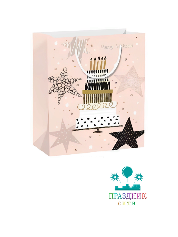 ПАКЕТ Праздничное угощение 18х24см