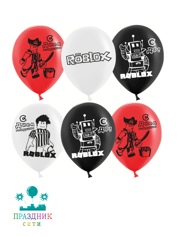 ШАР (латекс) 12" Роблокс, С Днем Рождения!