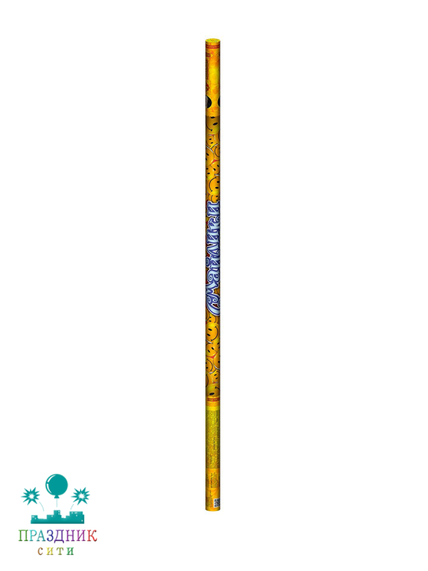 СМАЙЛИКИ 8 выстрелов - римская свеча