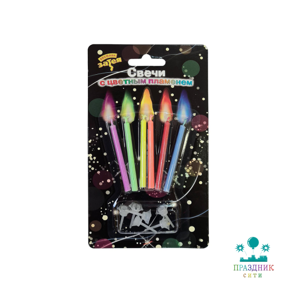 СВЕЧА д/торта Ассорти с цветным пламенем 6шт